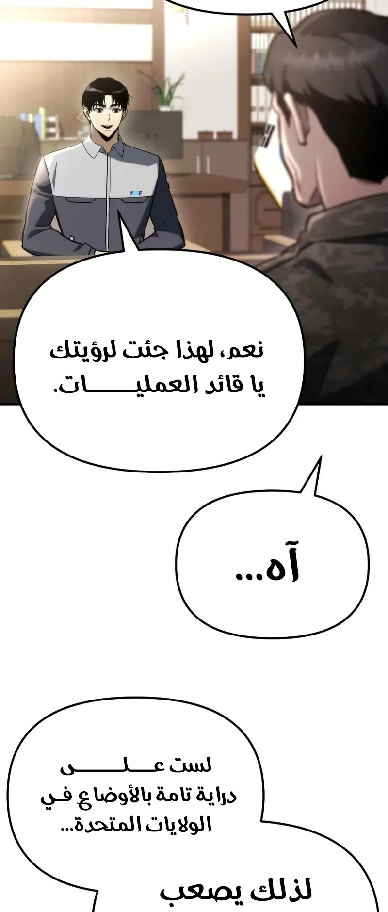صفحة 83
