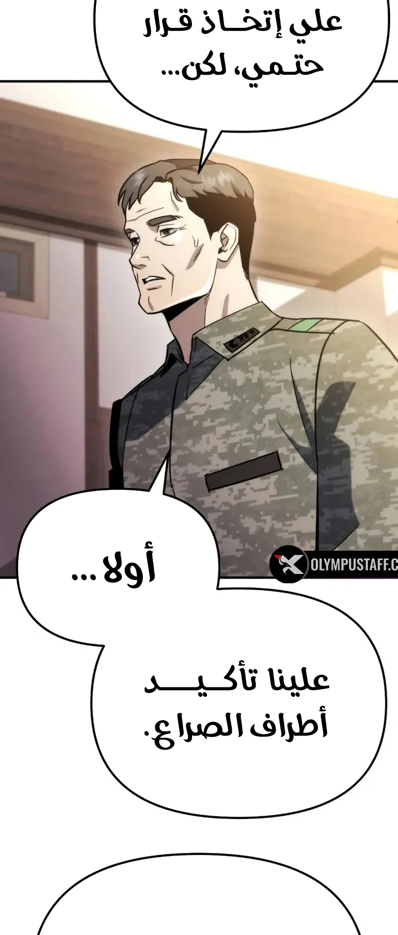 صفحة 84
