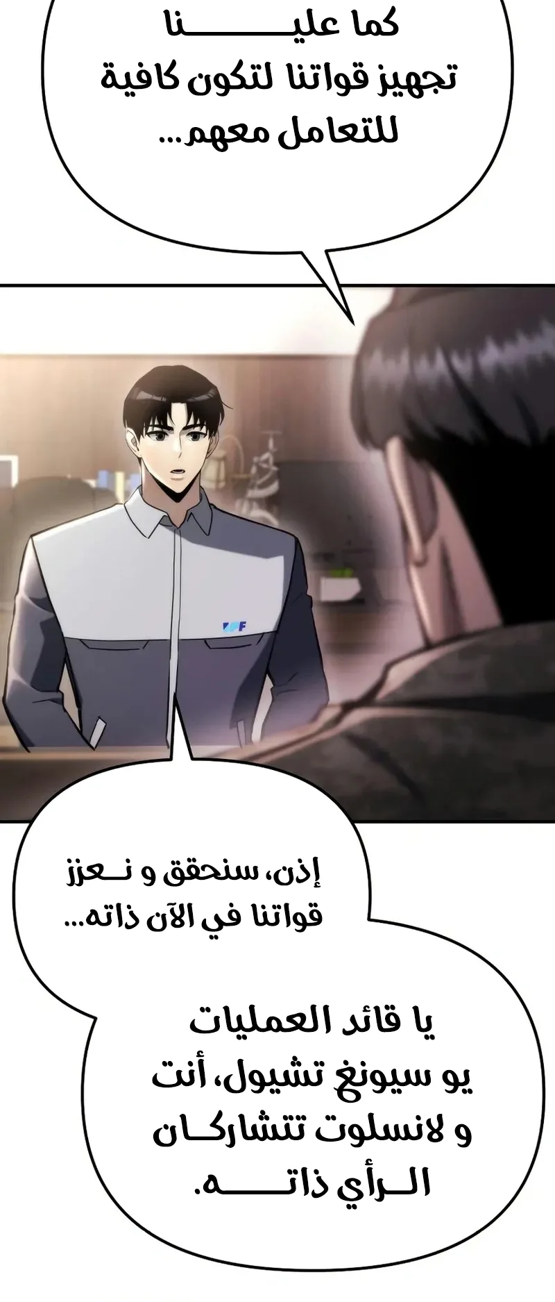 صفحة 85