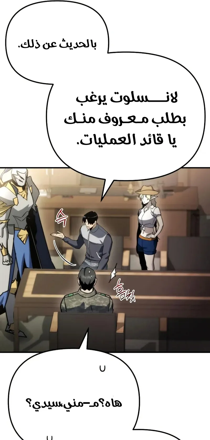 صفحة 86