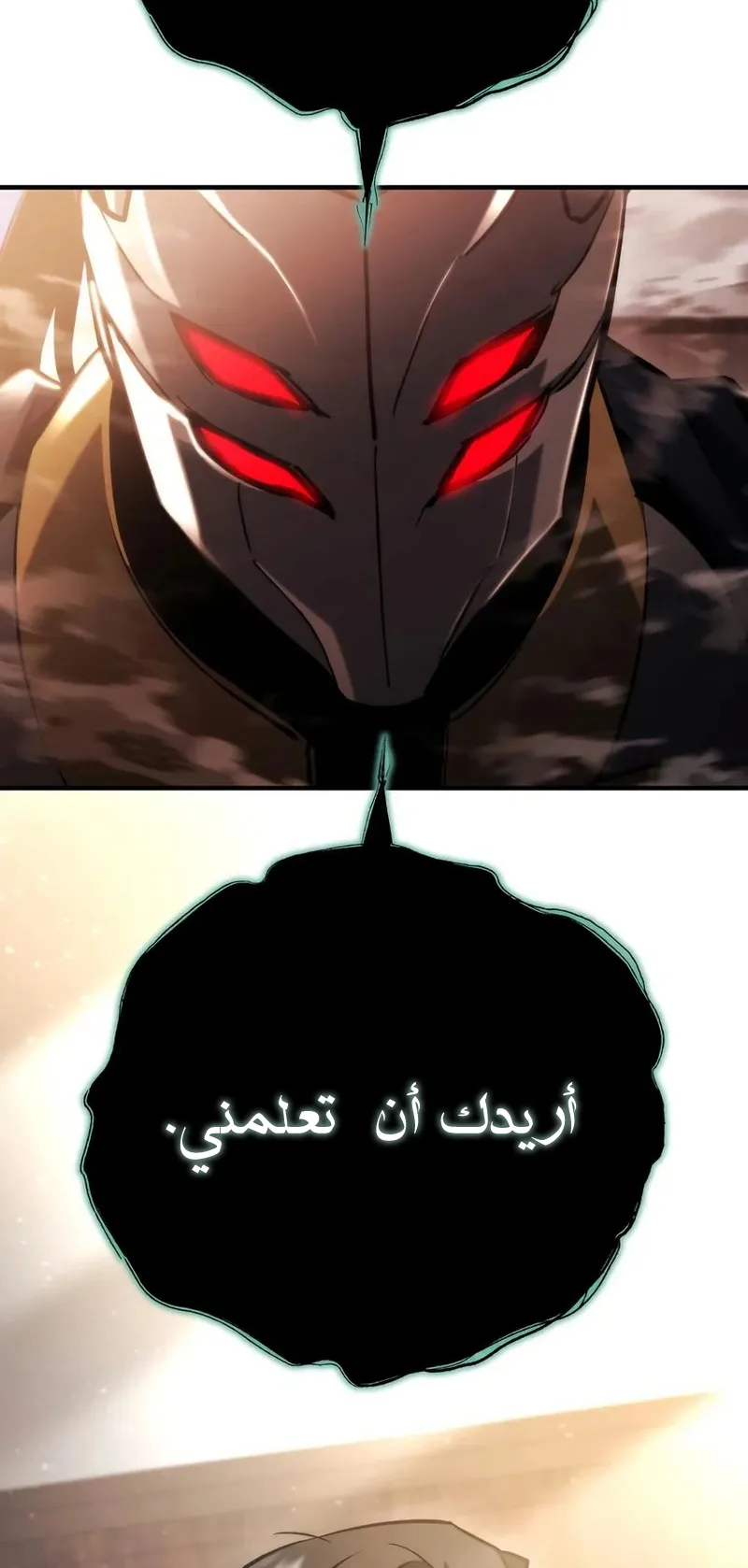 صفحة 88