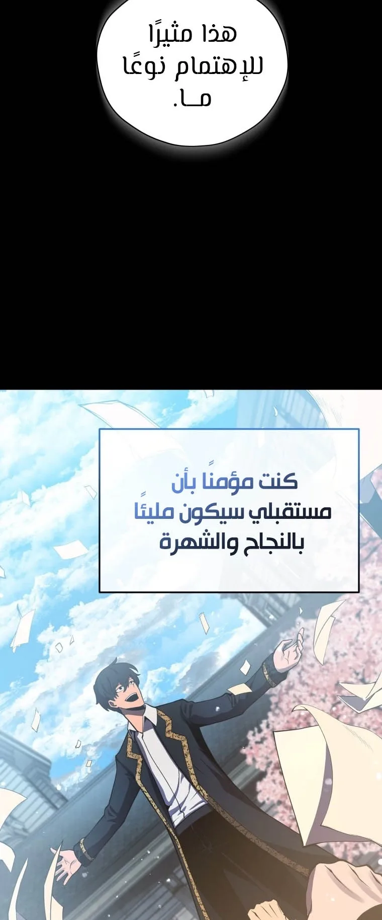 صفحة 11
