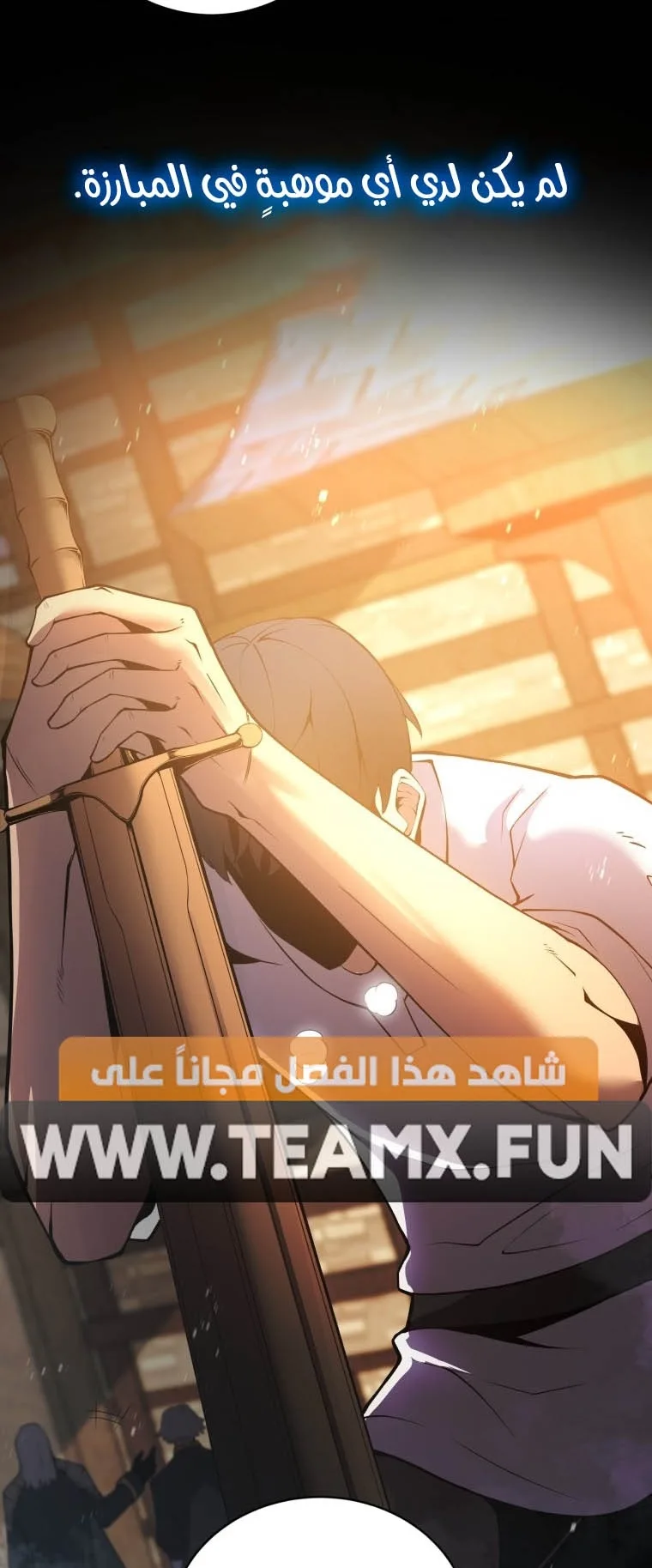 صفحة 14