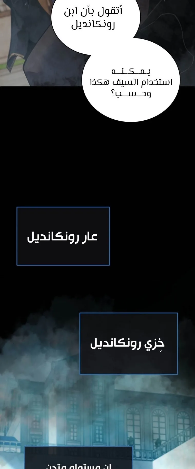 صفحة 15