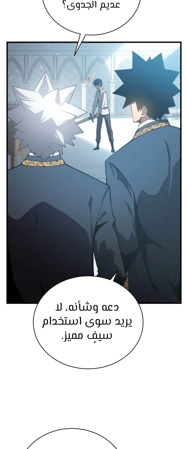 صفحة 18