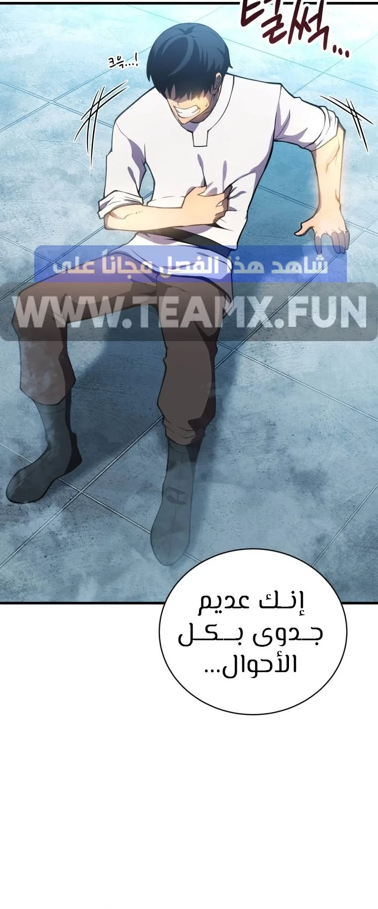صفحة 24