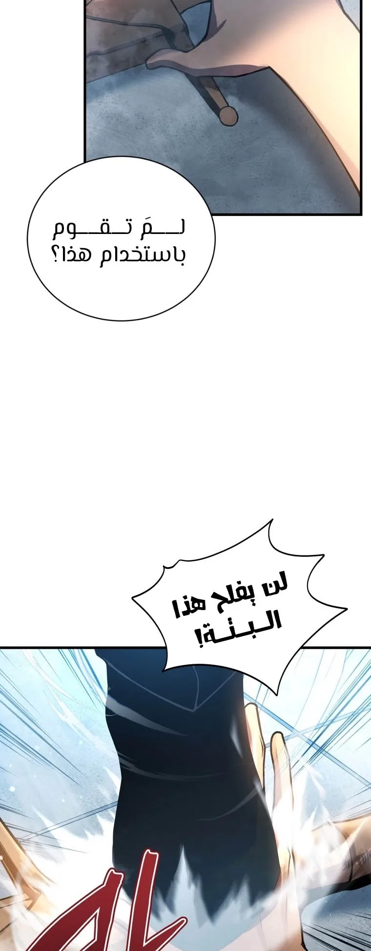 صفحة 26