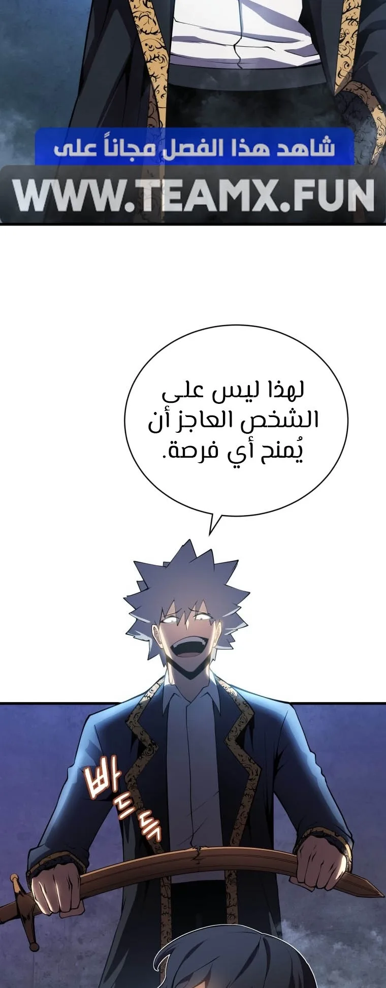 صفحة 30