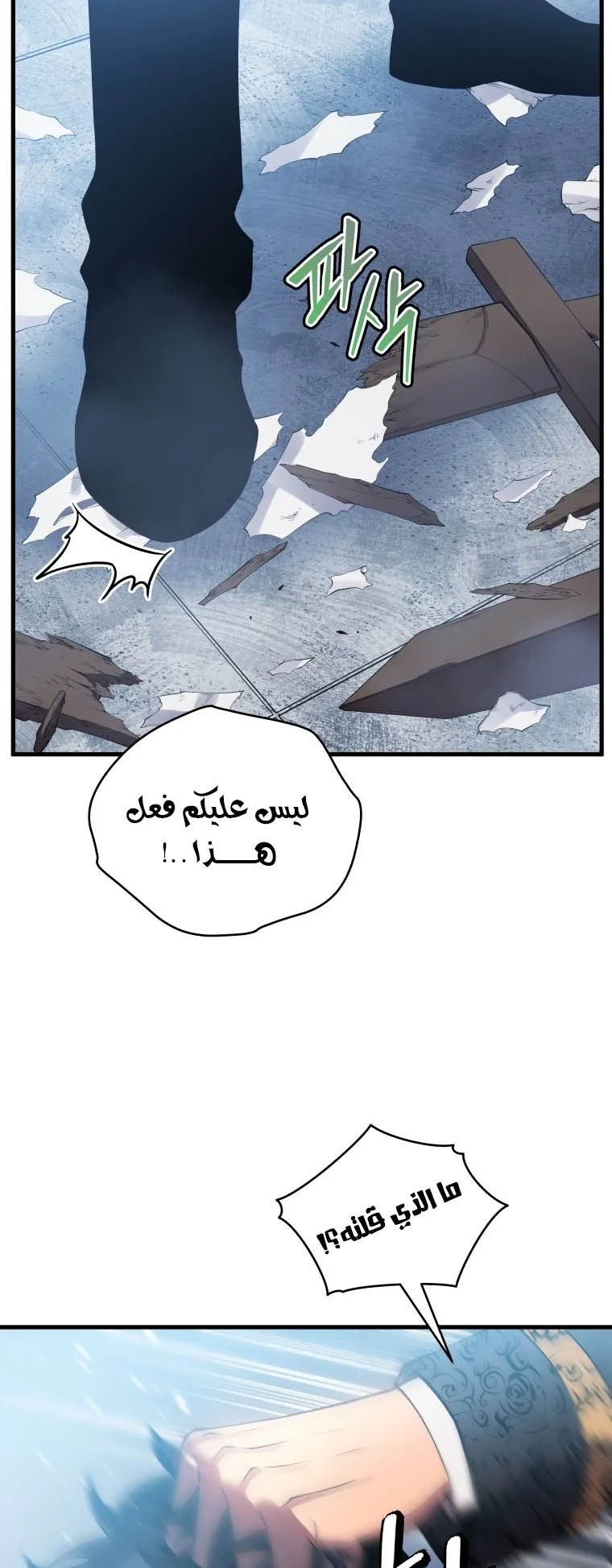 صفحة 34