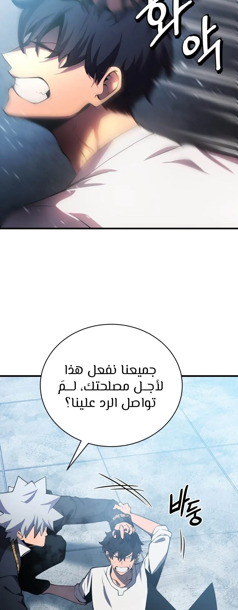 صفحة 35
