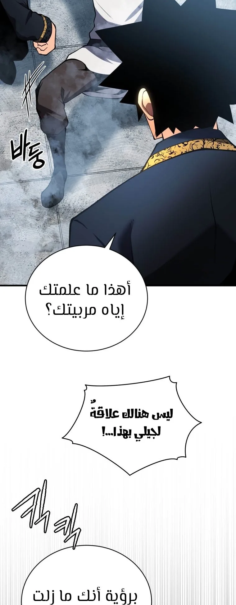 صفحة 36
