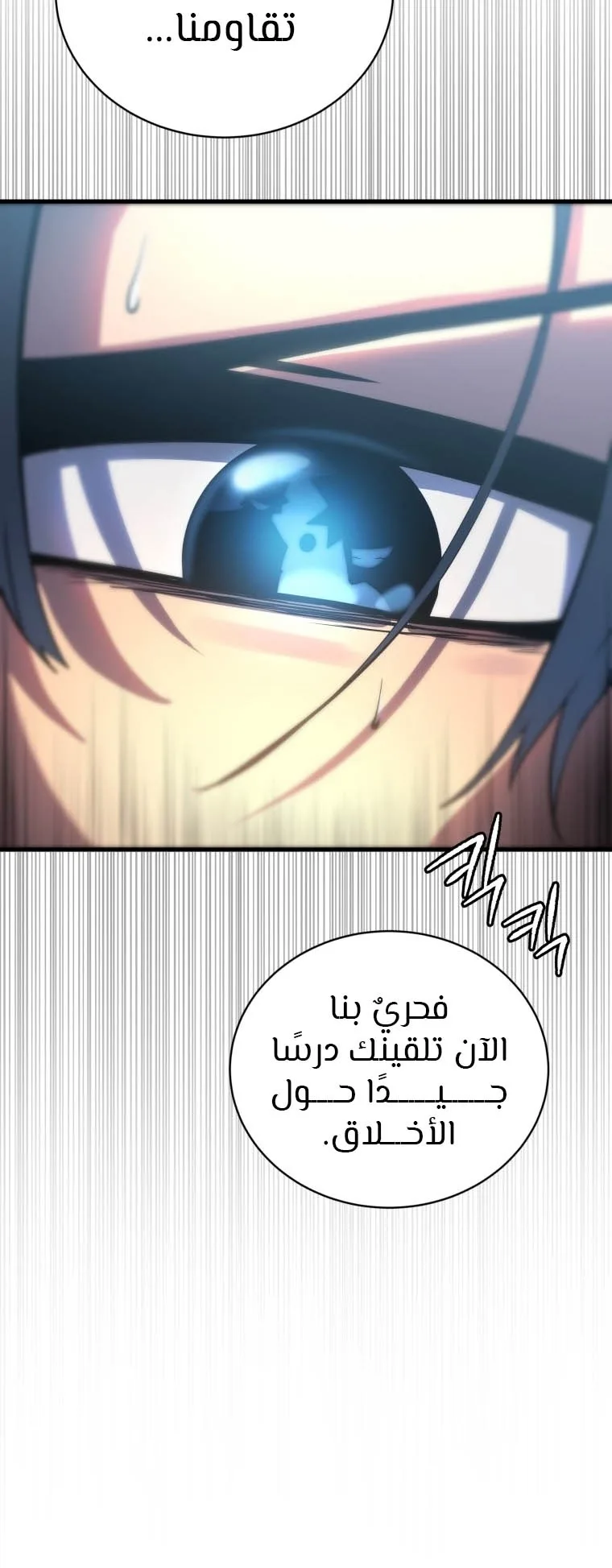 صفحة 37