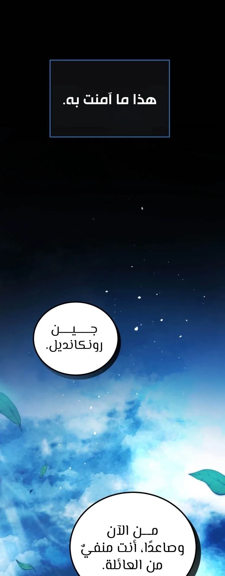 صفحة 42