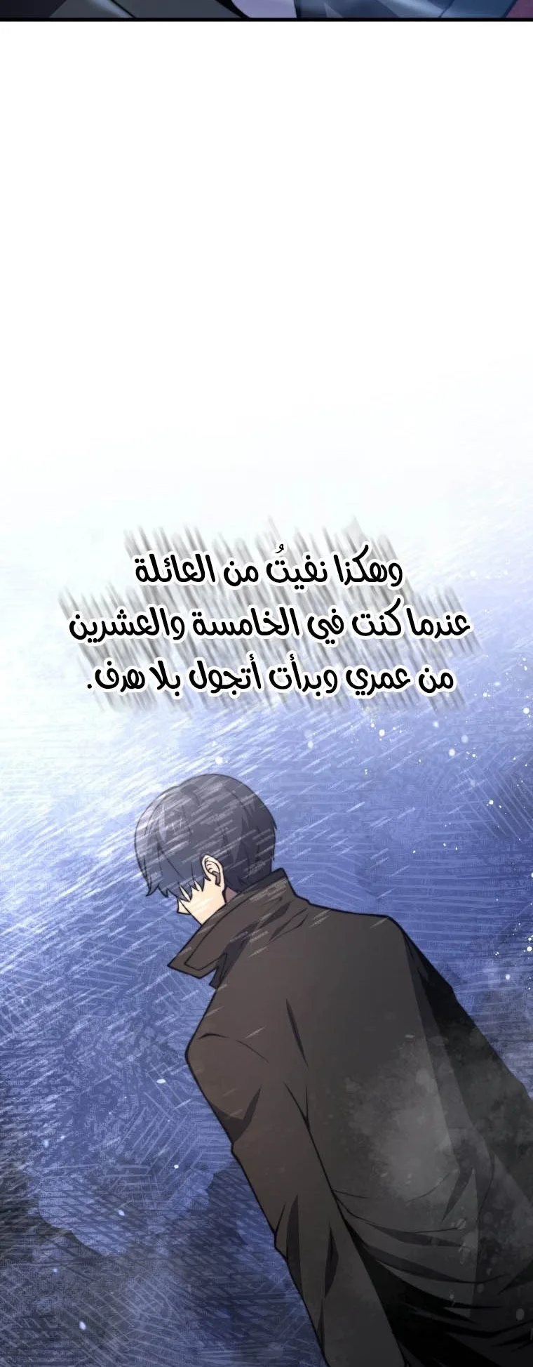 صفحة 47