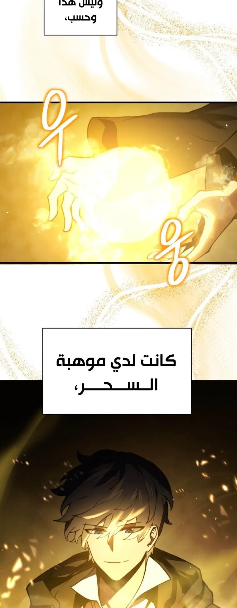 صفحة 51