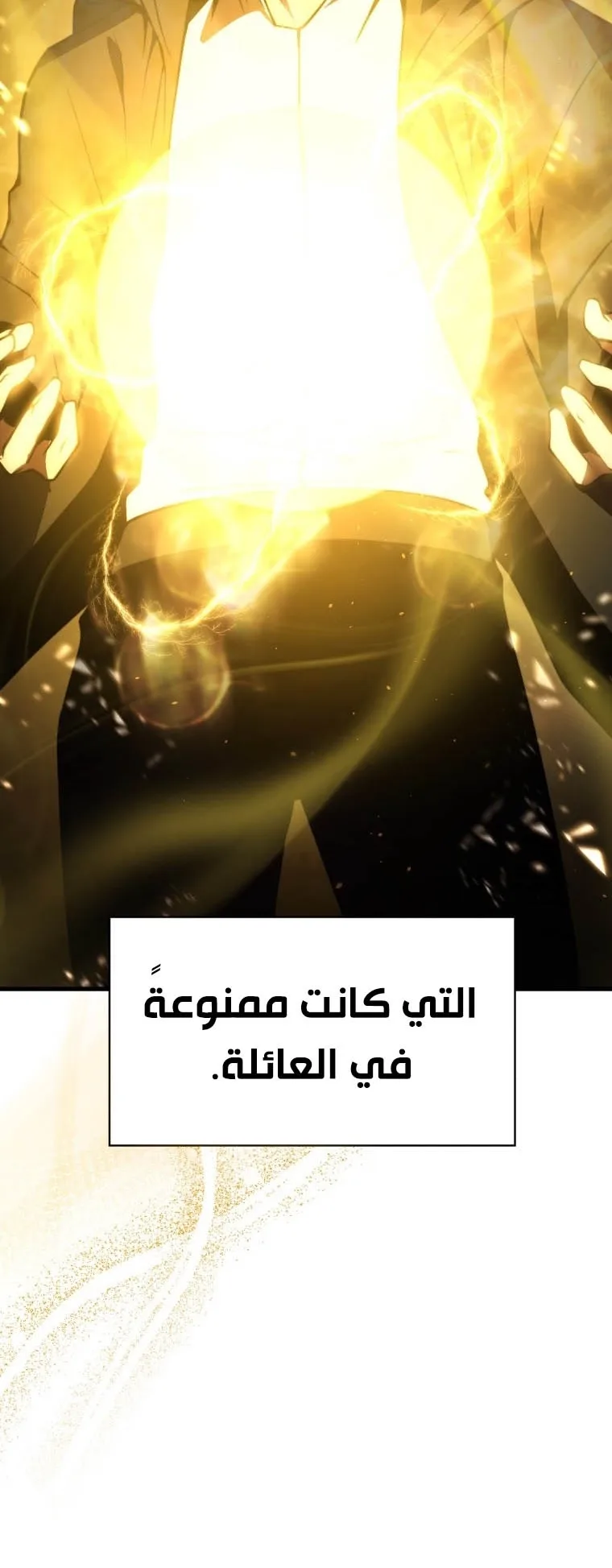 صفحة 52