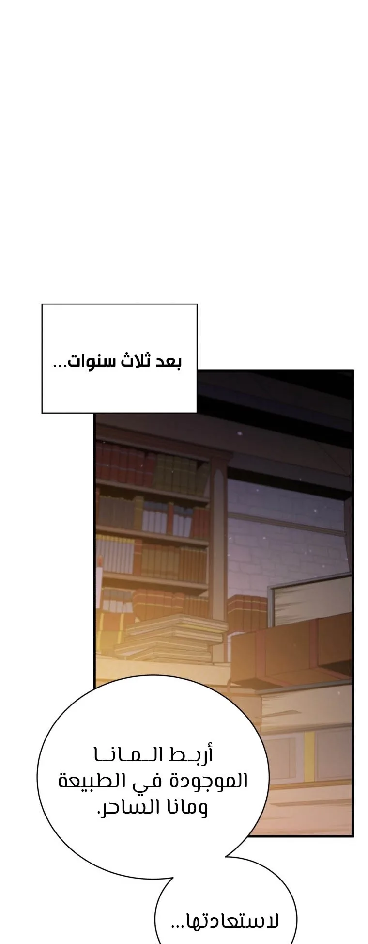 صفحة 53