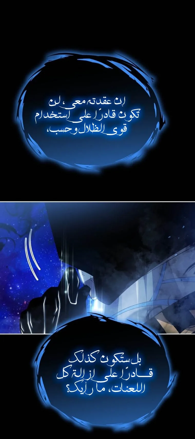صفحة 66