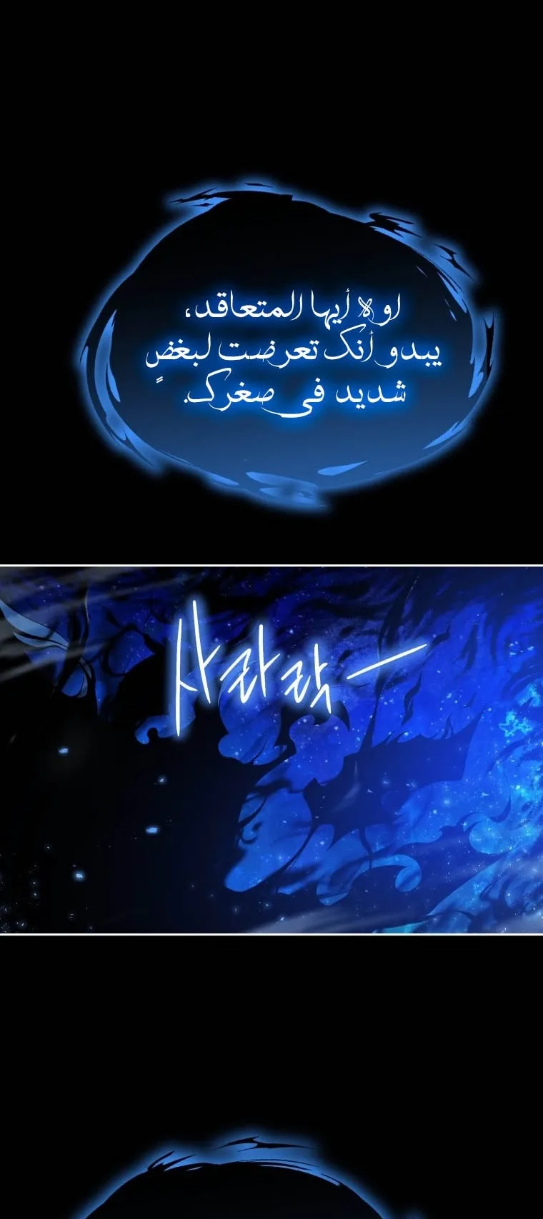 صفحة 68
