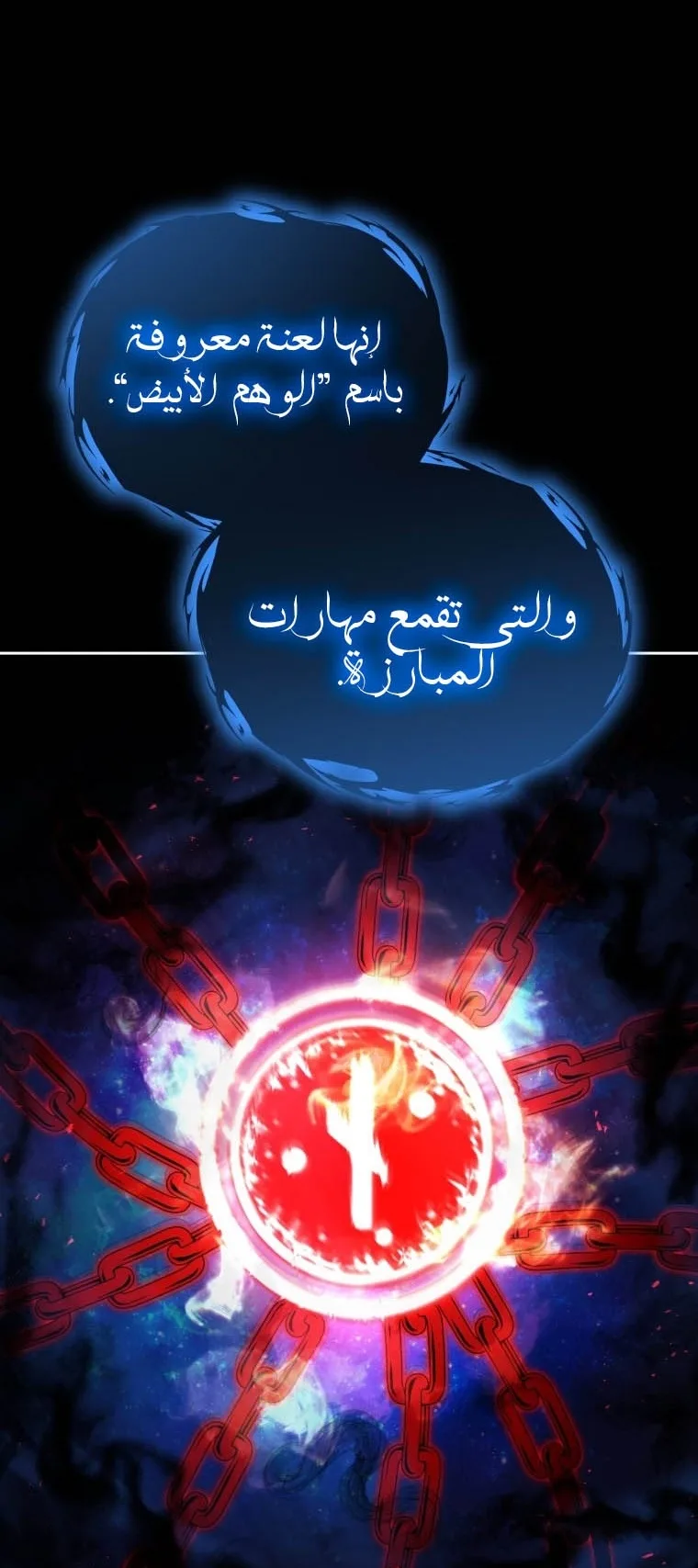 صفحة 70