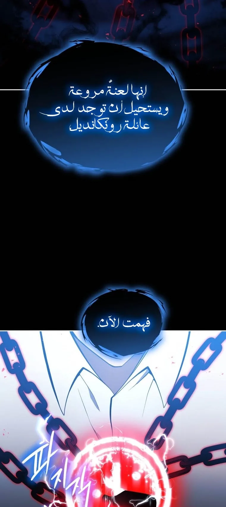 صفحة 71