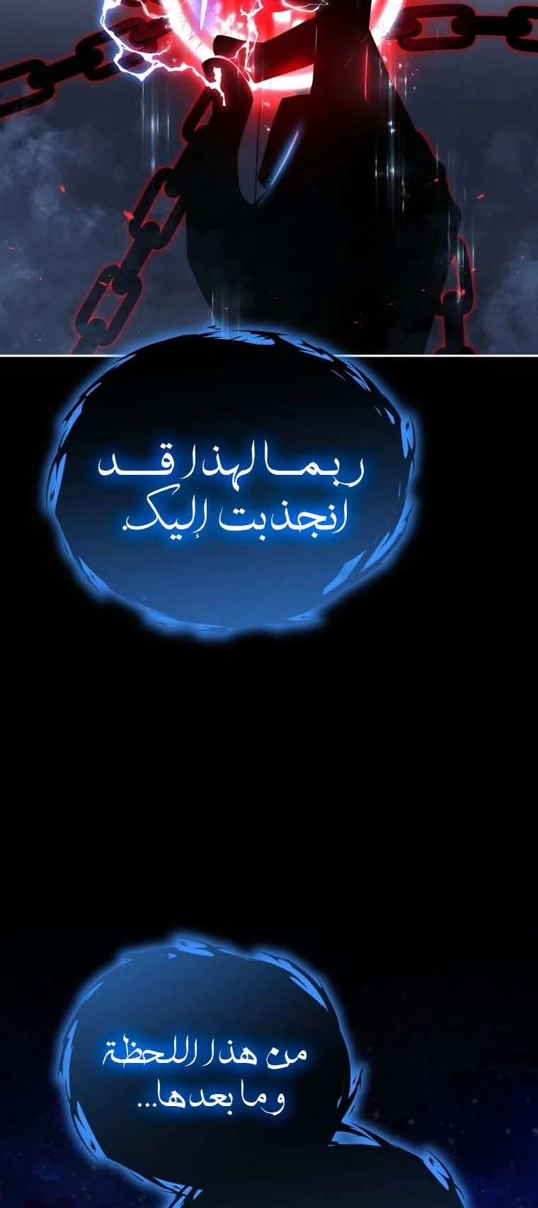صفحة 72
