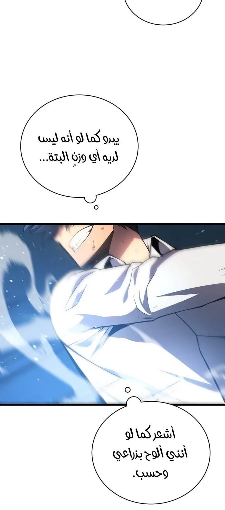 صفحة 85