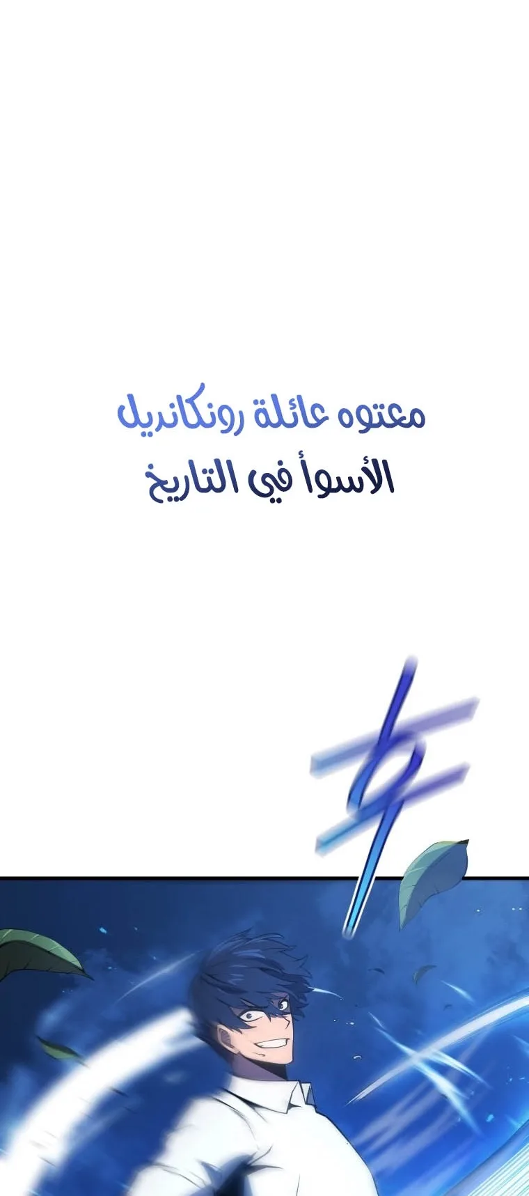 صفحة 86
