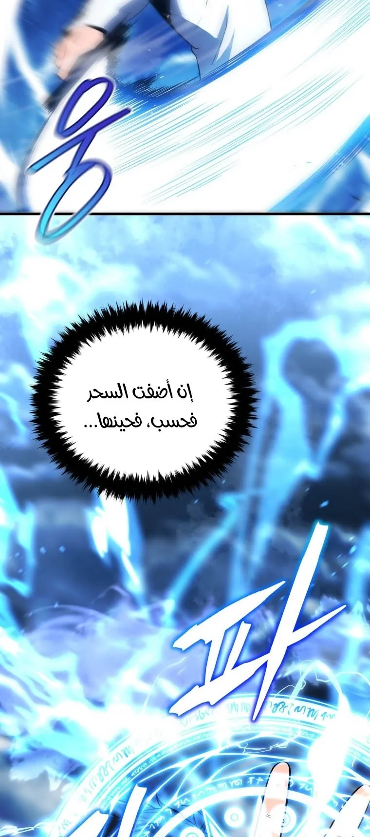 صفحة 87