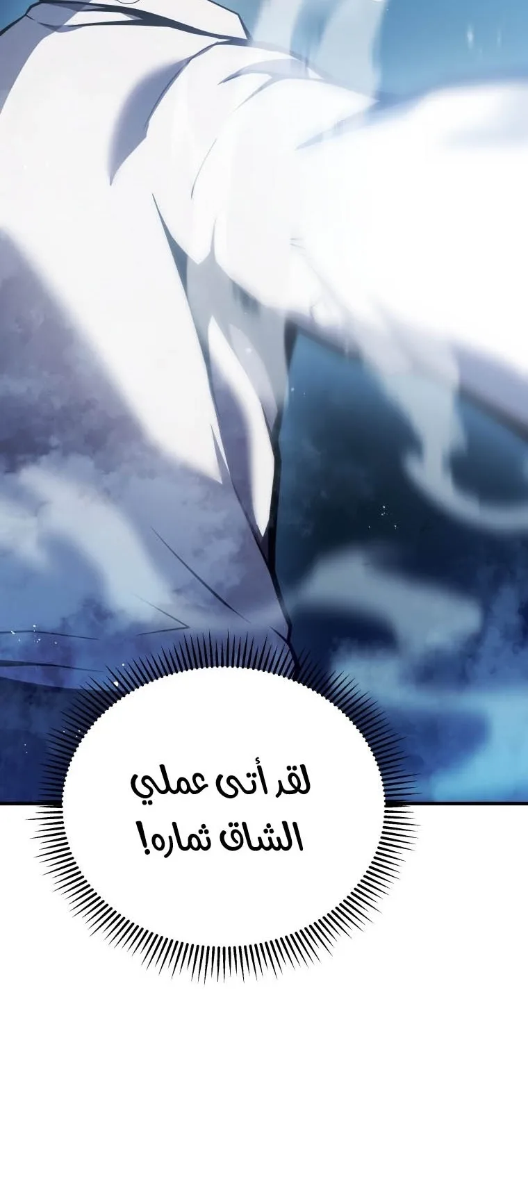 صفحة 93
