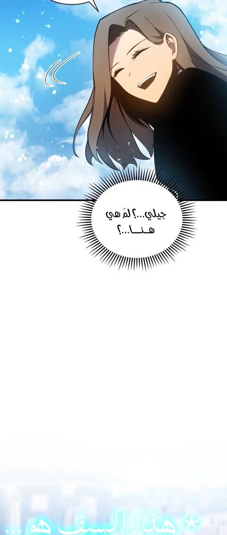 صفحة 111