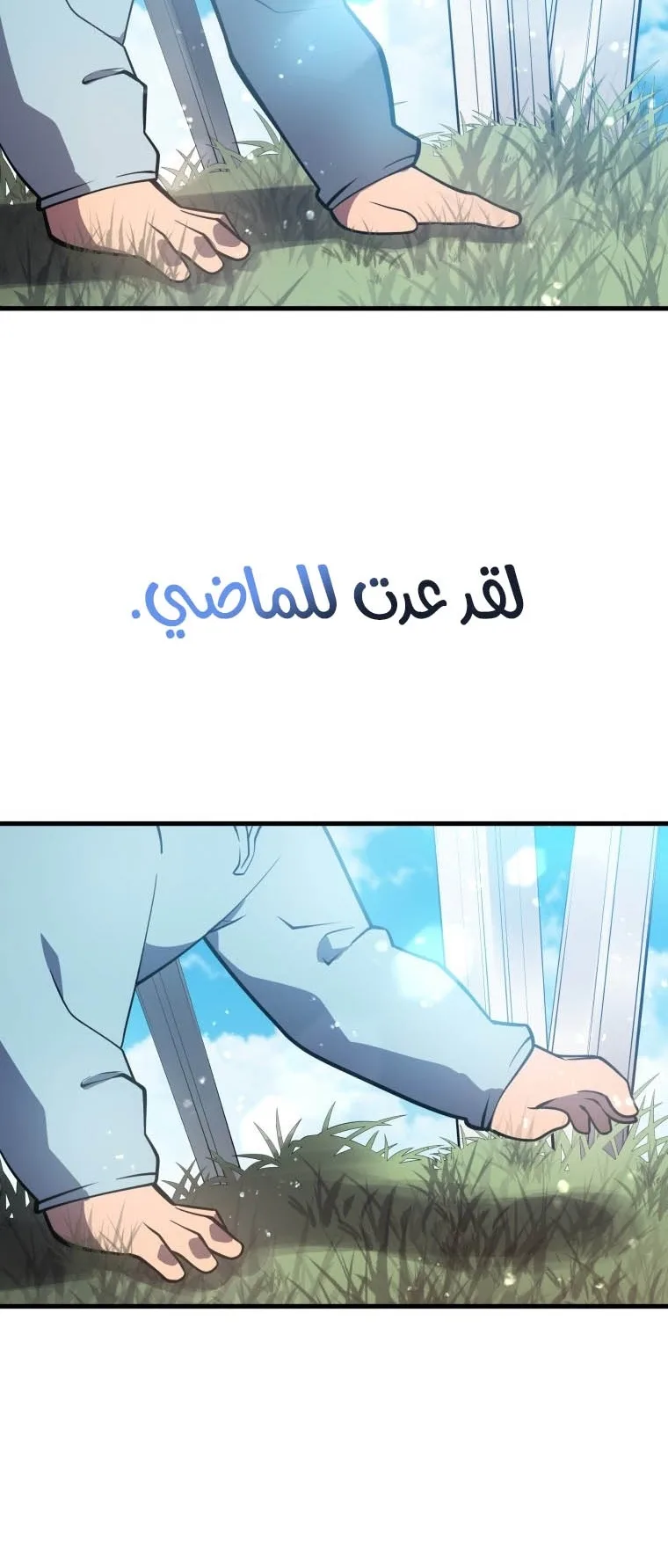 صفحة 116