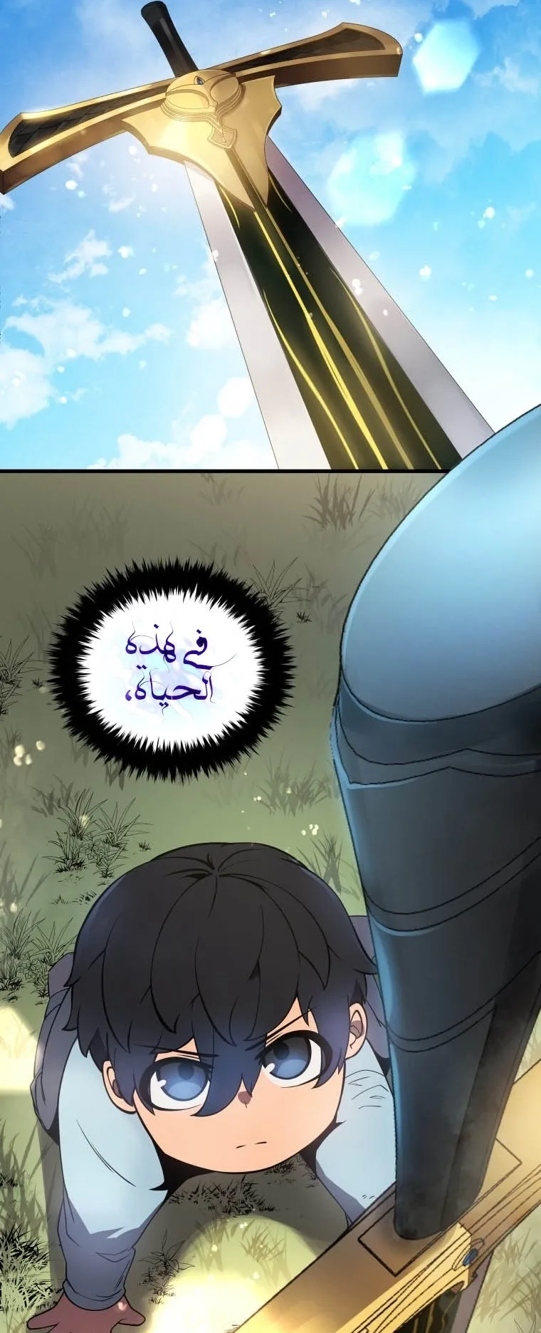 صفحة 120