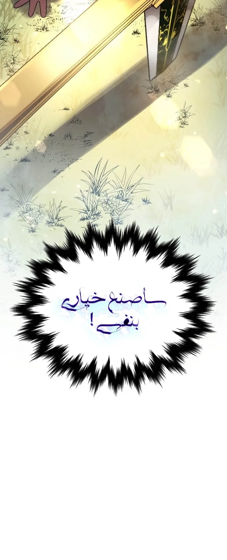 صفحة 121