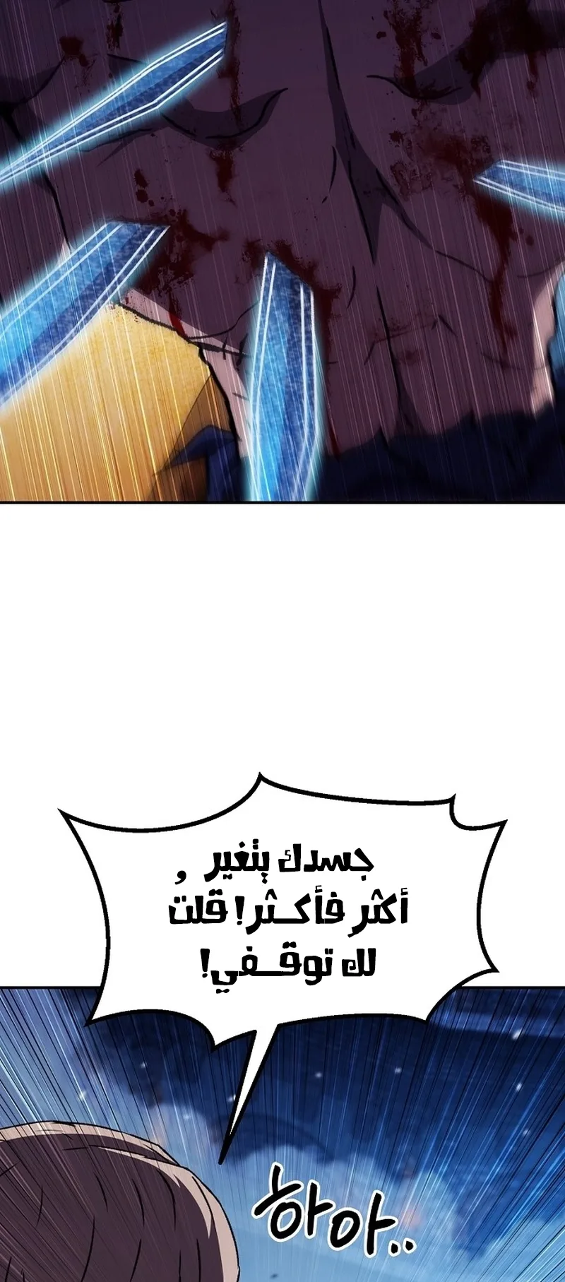 صفحة 2
