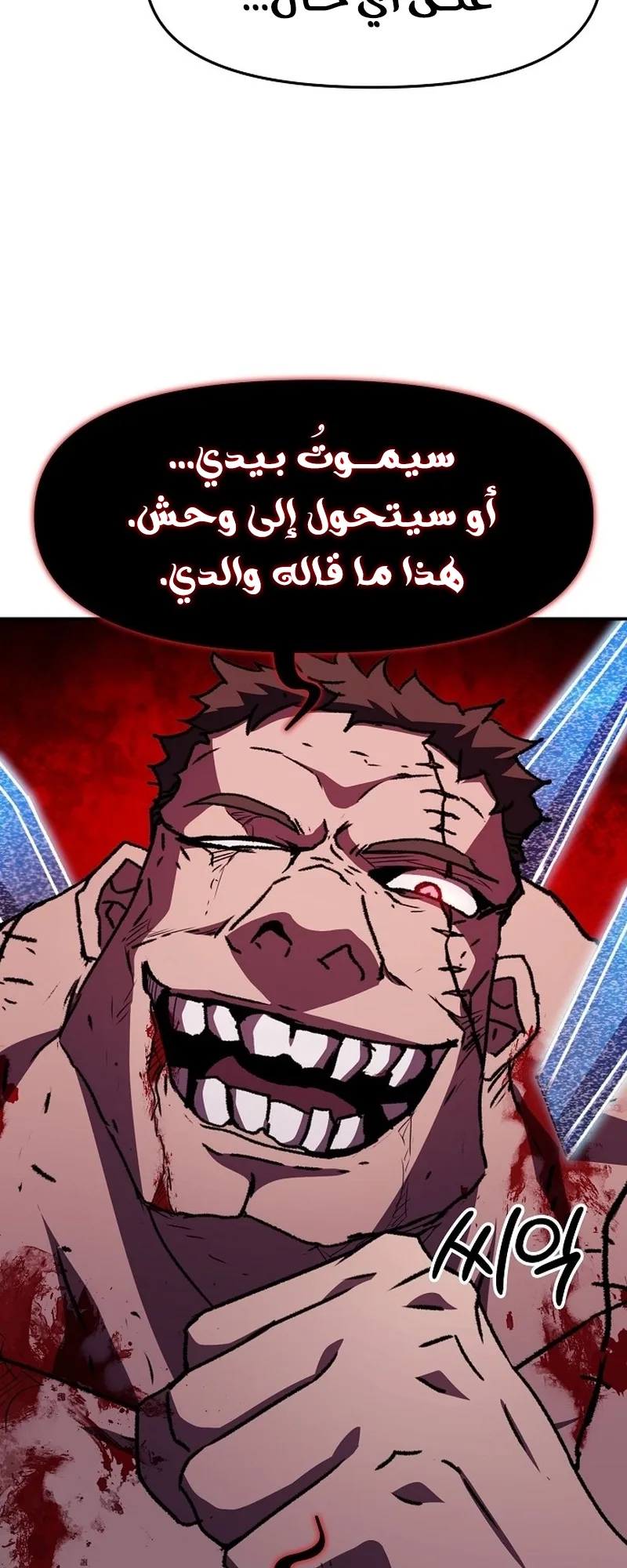 صفحة 7