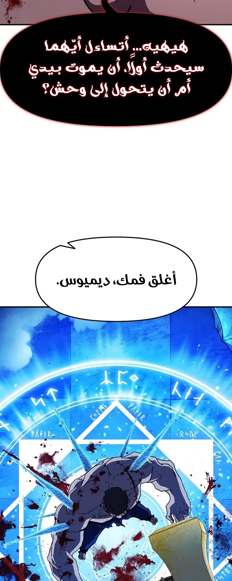 صفحة 8