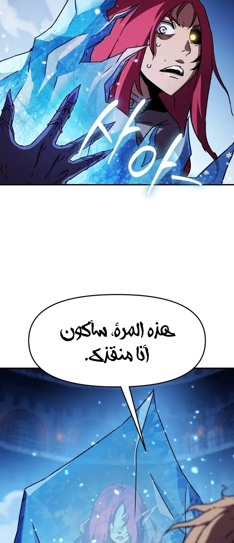 صفحة 12