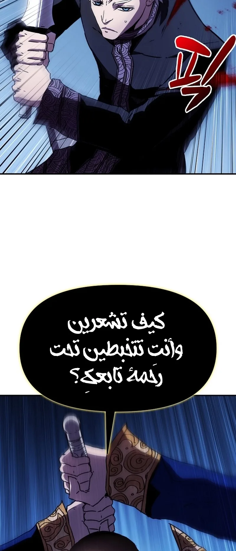 صفحة 18