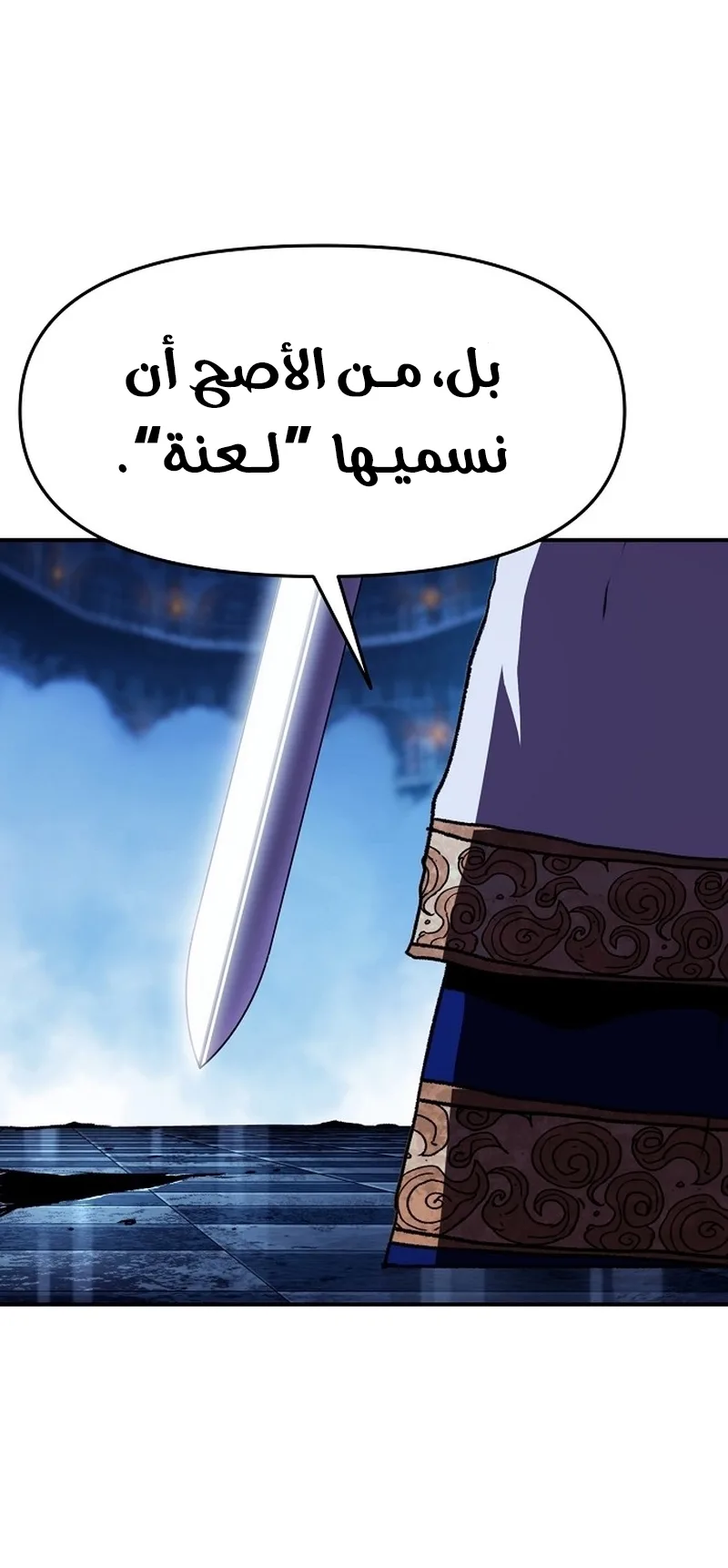 صفحة 24