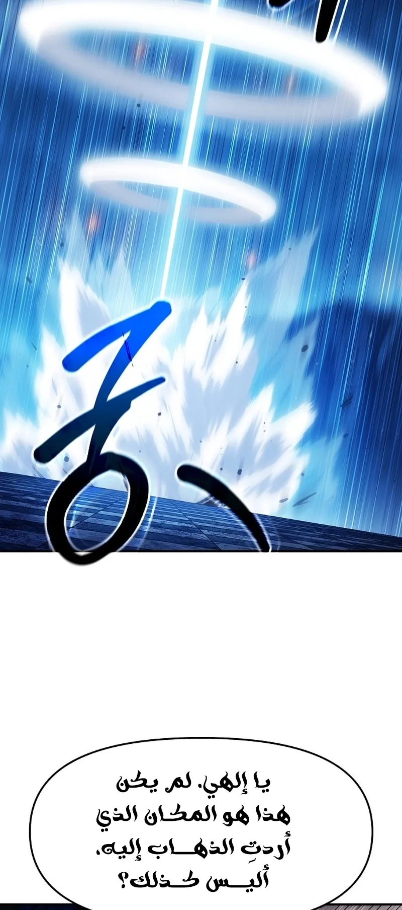 صفحة 29
