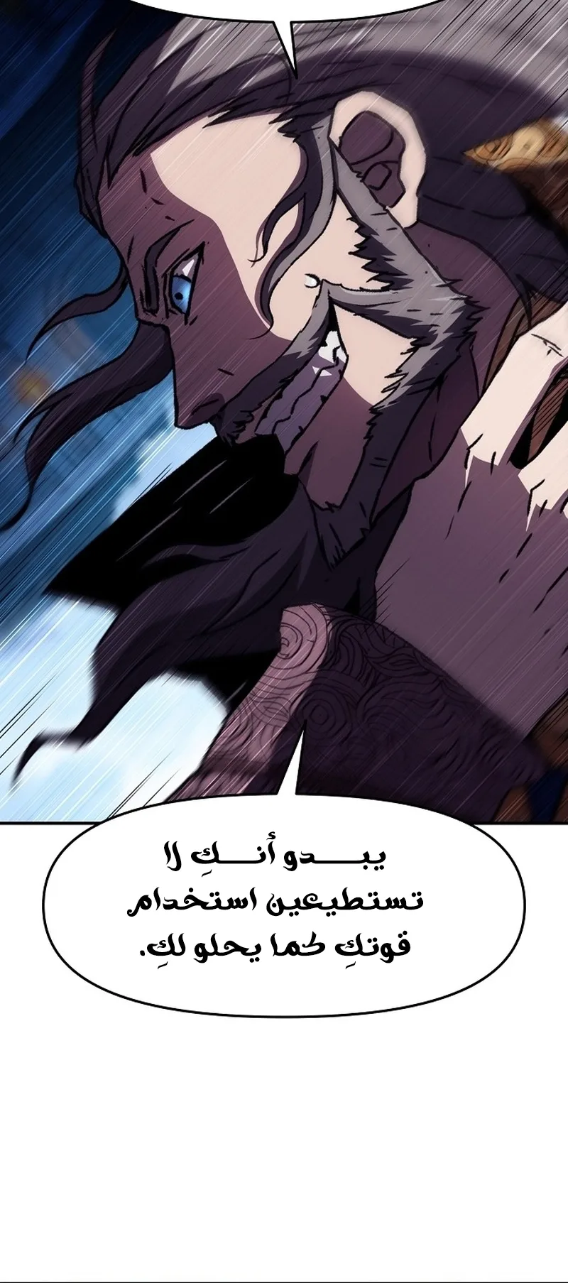 صفحة 30
