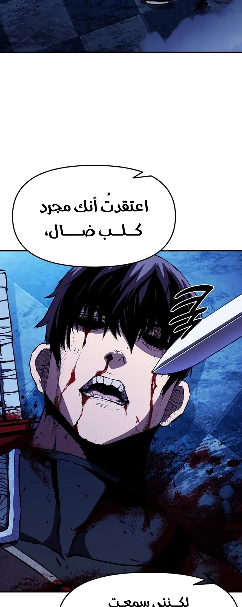 صفحة 37