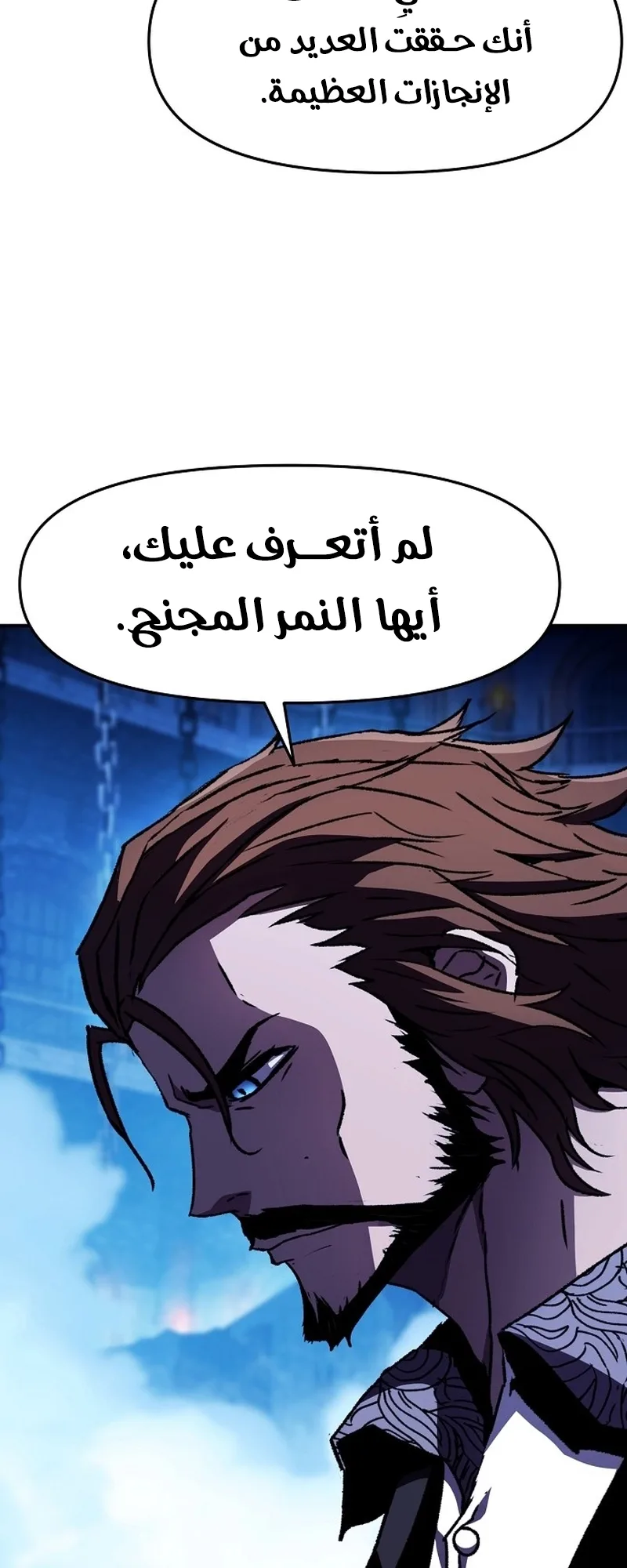 صفحة 38