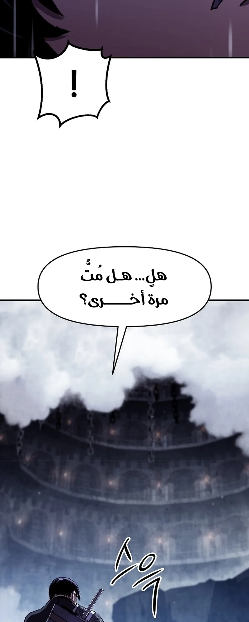 صفحة 47