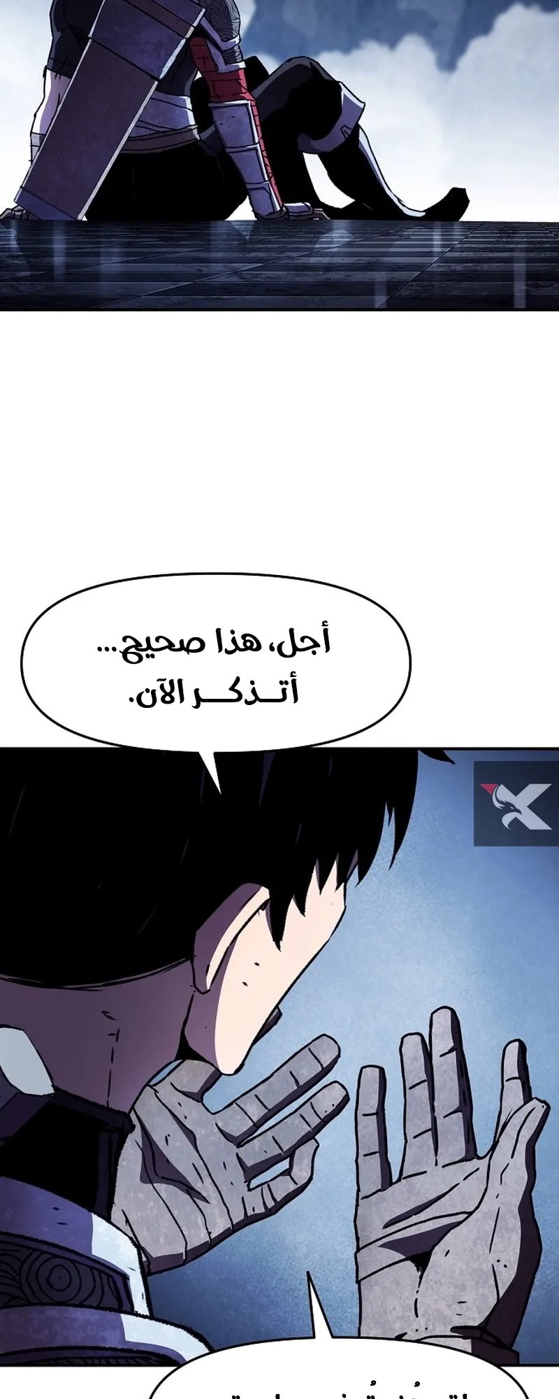 صفحة 48