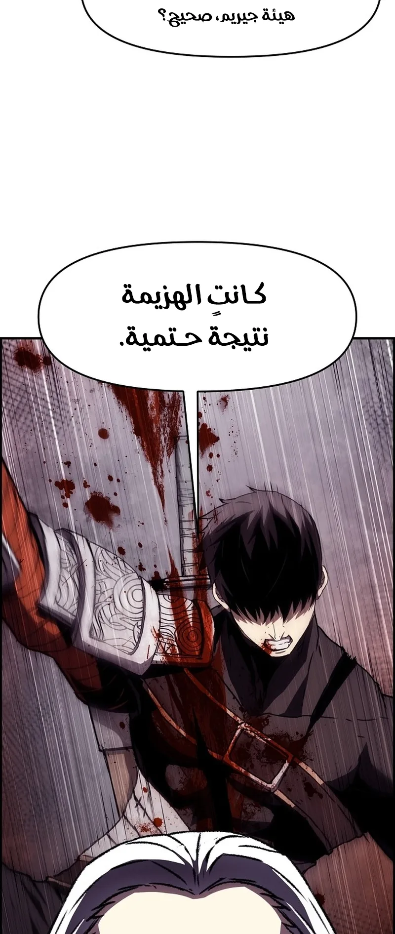 صفحة 52