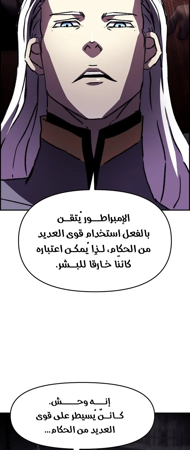 صفحة 53