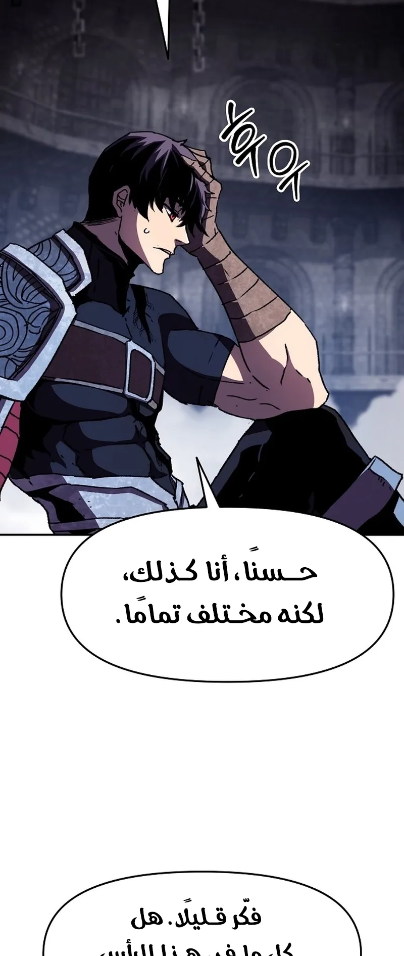 صفحة 54