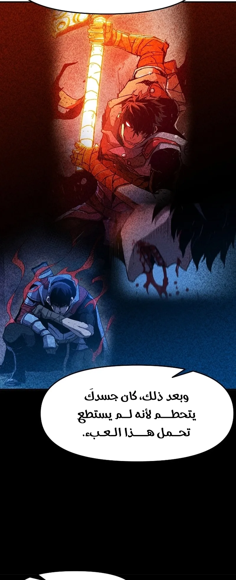 صفحة 57